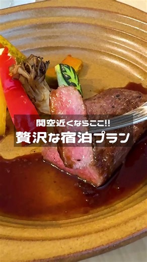 ご飯が贅沢すぎる🤤🍽️ #大阪 #関西空港 #ホテル #観光 #ビュッフェ