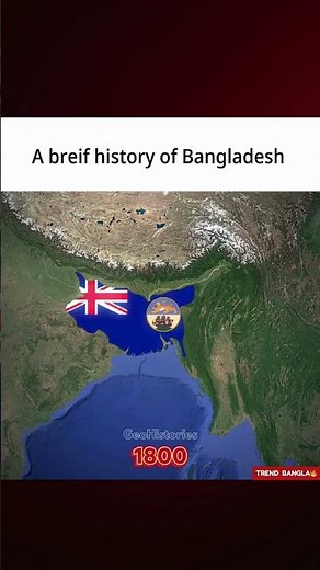 2300 years of Bangladesh history in one video 🇧🇩🔥#Bangladesh #History #Bengal #Shorts #BD #Timeline