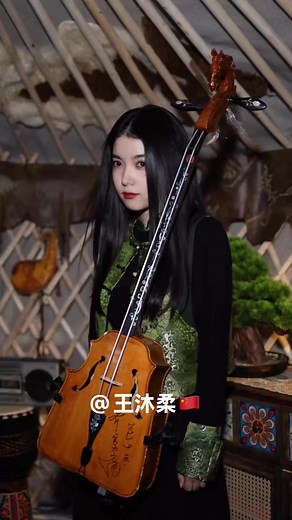 84K views · 3.7K reactions | Listen to the melodious Ma Touqin: "Support" is a kind of wordless deep affection!听悠扬的马头琴：《搀扶》是一种无言的深情！ #搀扶 ＃马头琴 ＃中国传统乐器 | Love.Chinese.music | Facebook