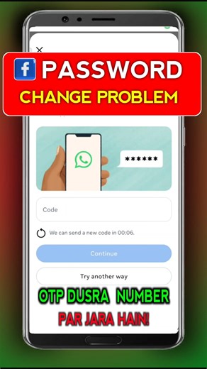 How to Facebook password change without Number & gmail | facebook password change problem fixed