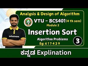 Insertion sort problems , part 3 | Data structures &Algorithms| VTU &All universities