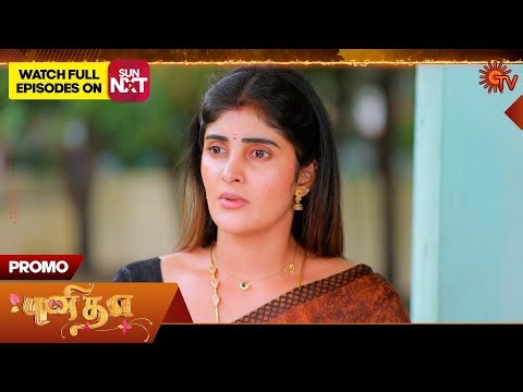 Punitha - Special Promo | 19 Dec 2025 | Tamil Serial | Sun TV