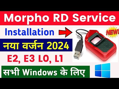 Morpho RD Service installation windows 10 | Morpho Rd Service install kaise kare | Morpho Rd Service
