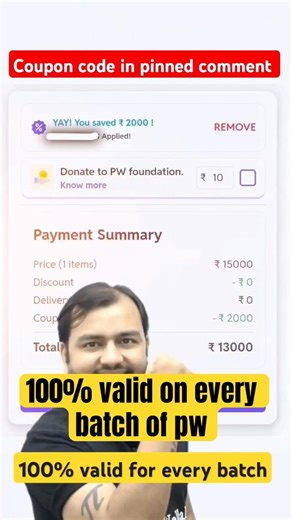 Pw Coupon Code 2026 Batch | Pw Coupon Code 2027 Batch | Pw Latest Discount Coupon code #pw