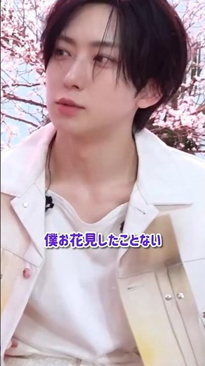 ふまさんの謎理論に疑問抱きつつもとりあえず受け入れるウィジュがかわいい😂😂 #andteam #fuma #ej