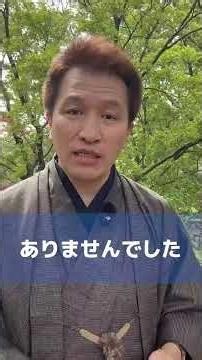 【板橋の歴史を変えた加賀前田家の「道楽」】