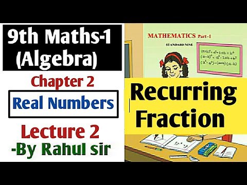 9th Maths P-1 Algebra | Chapter 2 Real Numbers | Lecture 2 By Rahul sir | Maharashtra Board