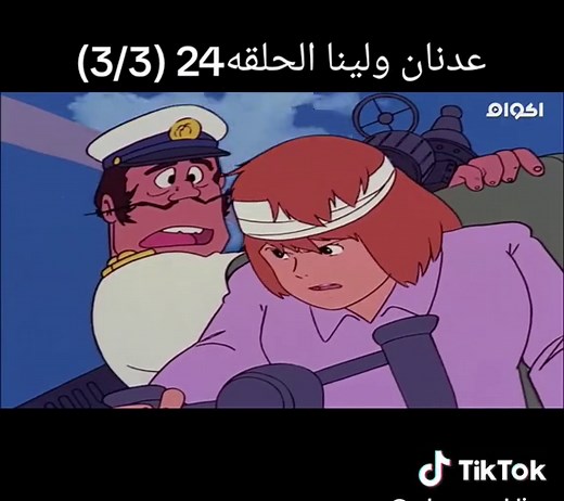تيم رمضان på TikTok