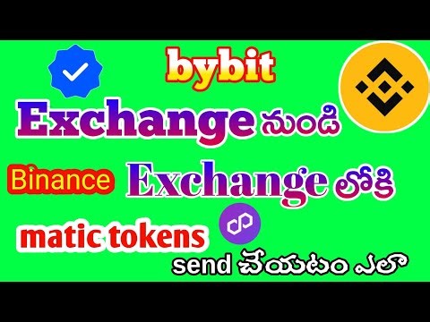 matic tokens deposit to exchange to exchange