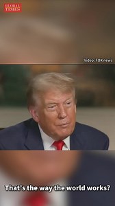 60K views · 136 reactions | In an interview broadcast on Sunday, when a FOX News host slandered #China on hacking, intellectual property, fentanyl and COVID，#US President Donald Trump said“You don't think we do that to them? We do... It's a nasty world.” | Global Times | Facebook
