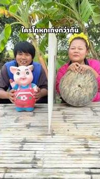 Let's have one more round to see who's a better liar. #DamvsBim