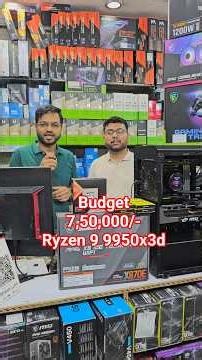 Budget 7,50,000/- Ryzen 9 9950x3d, 128gb, 2tb gen5, RTX 5090 #pcbuild #gaming #amd