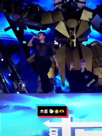 #yang木木 #mc宋明星 #木星组合 #xhtiktok #🐬🐑🌟