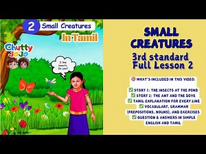🐞 Small Creatures | 3rd Std English | Lesson 2 || Tamil Explanation | The Ant and the Dove | TNBOOK