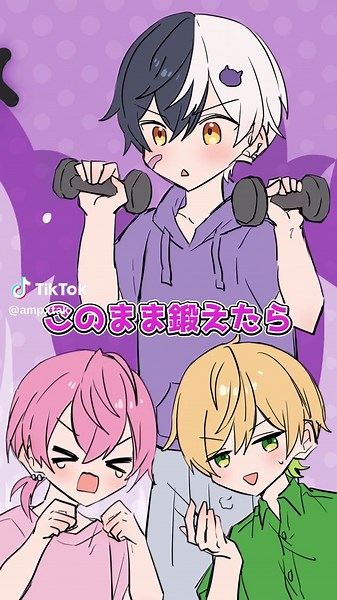 アニメーション制作の秘訣とは？評価数が筋肉に？