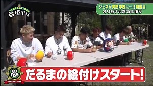 【GENERATIONS】171214 GENERATIONS高校TV