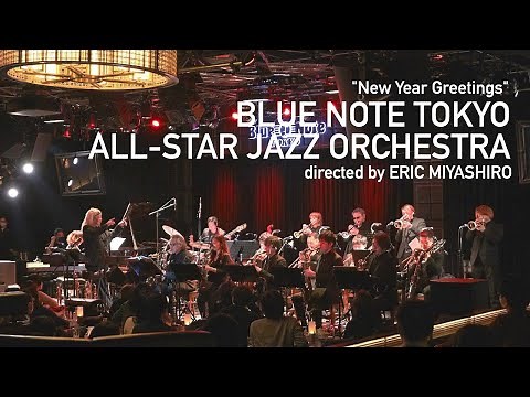 "BLUE NOTE TOKYO ALL-STAR JAZZ ORCHESTRA directed by ERIC MIYASHIRO -New Year Greetings-" 2022