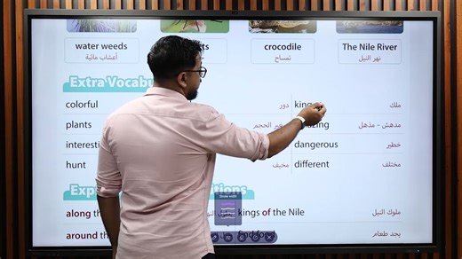 Grade 5 first term lesson 1 unit 1 Excellence Book | Mohamed Mostafa _ بتاع الإنجليزي