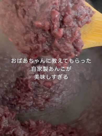 低カロリーあんこレシピ - 砂糖不使用でヘルシー