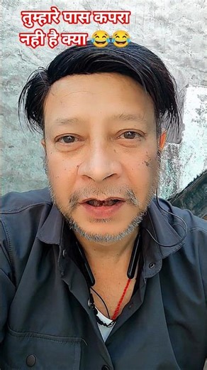 Kapra #comedy #vikramcomedy #funny #sanpanara #realfools #realfoolshortsofficial #surajrockscomedy