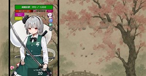 タップバトル - 東方 魂魄妖夢編- PC&MACでダウンロードしてプレイしよう(アプリプレイヤー)