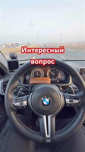 #speedsong #bmw #automobile #топ #вопрос