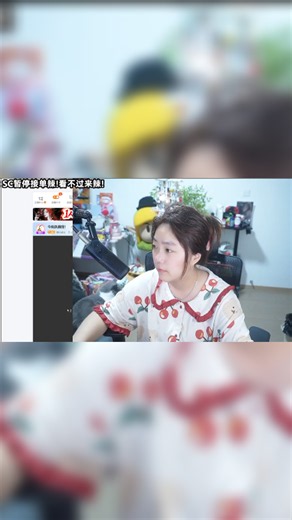 【2026-07-05 18点场】甜心战士：今晚执勤捏！