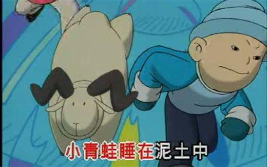 辉煌童年儿歌第五集14:小动物怎样过冬