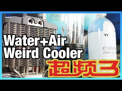 Review: Weird Air+Water Cooler from AliExpress | pccooler W120