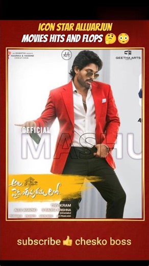 Alluarjun Movies🤔😳 Hits And Flops #telugushorts #telugucinema #shorts #southmovie