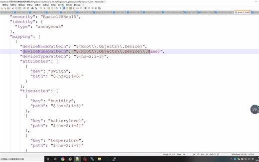 配置thingsboard gateway的opcua 实现数据上下行