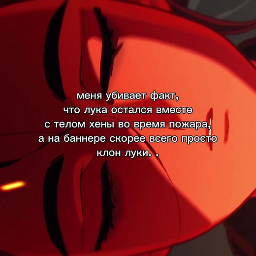 Luka's Performance at Alien Stage Concert Highlights