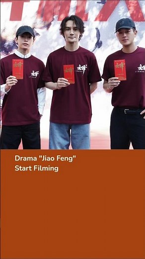 Drama "Jiao Feng" Start Filming #wangkai #pengyuchang #ouhao #交锋 #王凯 #彭昱畅 #欧豪 #周依然