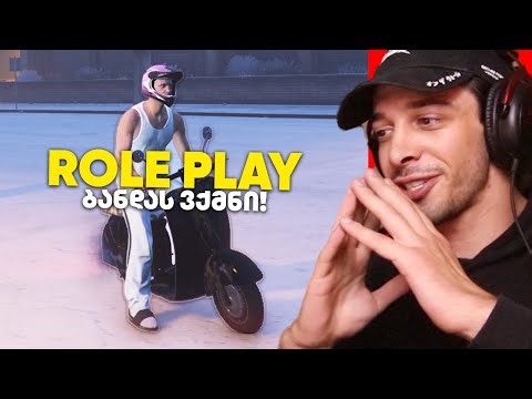 რპპპპპპპპპპპპპპპპპპპპპპპპპპპპპპ GTA 5 -ში!!