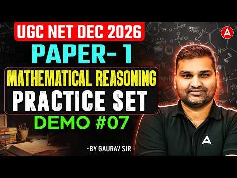 UGC NET Paper 1 | UGC NET Paper 1 Mathematical Reasoning | UGC NET Paper 1 Maths Practice Set