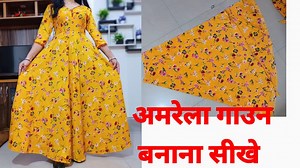 821K views · 10K reactions | umbrella kurti, umbrella net kurti,...