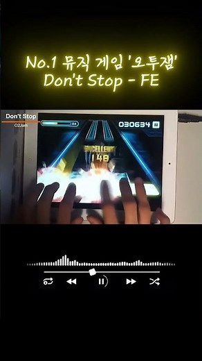 🔥 No.1 Rhythm Game | O2Jam | Don’t Stop - FE #리듬게임 #음악게임 #오투잼 #o2jam #KPOP #dance #music #viral