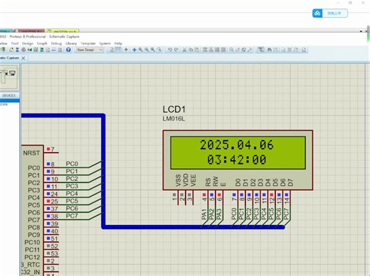 手把手教你STM32单片机LCD1602显示方法
