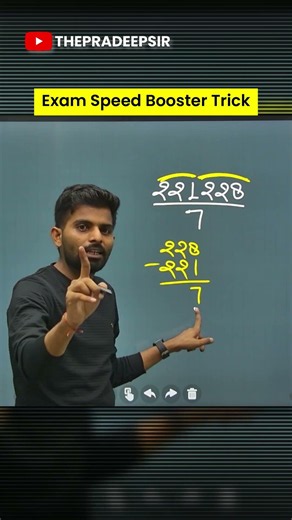 Divisibility Rules of 7 Explained | Maths Tricks by The Pradeep Sir