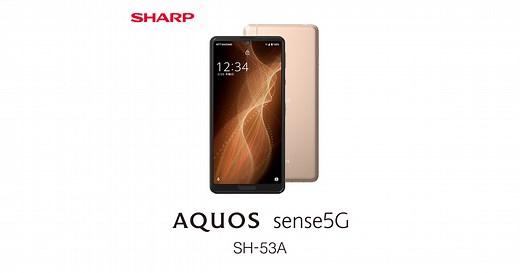 AQUOS sense5G SH-53A ドコモの特長｜AQUOS：シャープ