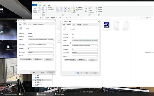 编辑 Hosts 文件的优雅方式