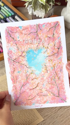 クレヨンで描くちょっと変わった桜の描き方🌸 #描き方 #クレヨン #イラストメイキング #オイルパステル #oilpastel