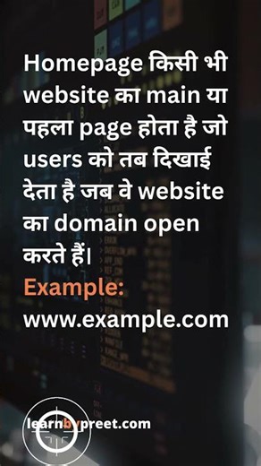 Homepage Explained for Beginners | Web Development Basics