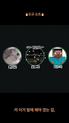 자작곡 '비가 오다 말아..' 갑자기 불러버리는 도규..?! ㄷㄷ