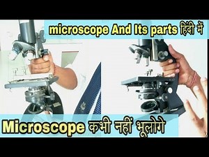 Microscope Parts And Its Functions | Microscope View | Microscope In Hindi | Grow Your Talent