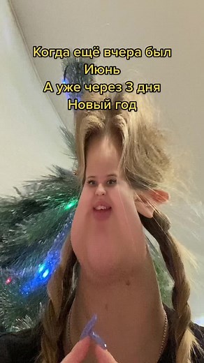 ✨ Princess ✨ (@t.t.princess)’s videos with