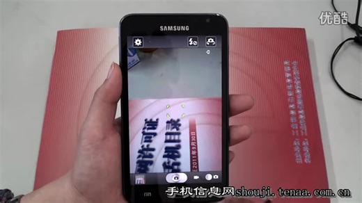 电信版三星SCH-i889（Galaxy Note）发布--手机信息网独家首发视频
