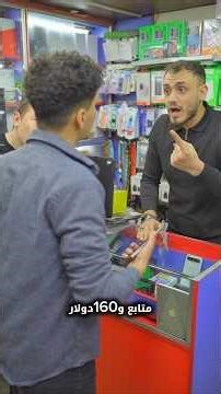 هيك عرض مخيف لعشاق العاب والماعلج القوي 🔥🔥🔥🔥#shorts