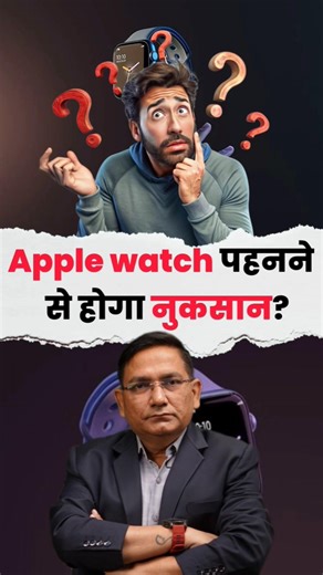 Which Watch Brings Success? Digital vs Analog Explained by Astrology | Astro Sushil #wristwatch