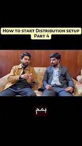 How to start Distribution Setup? Part 4